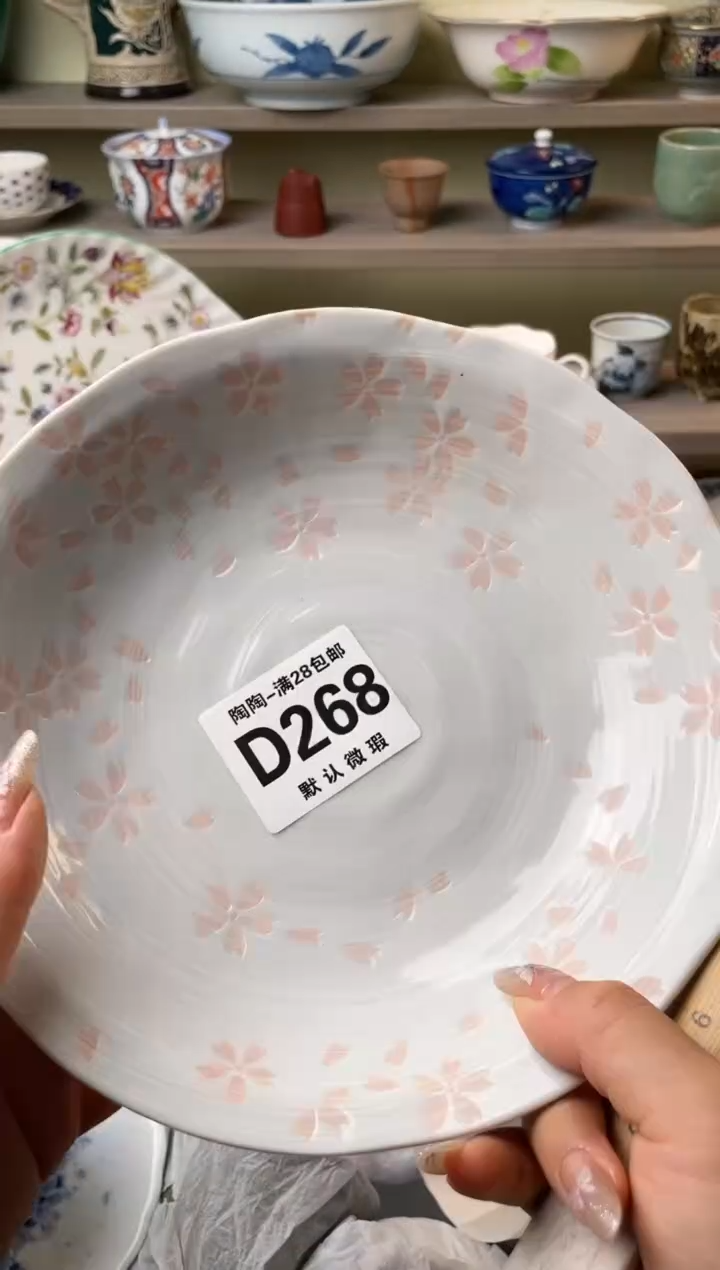 【闪购商品】杯瓷器瓷器瓷器瓷器268