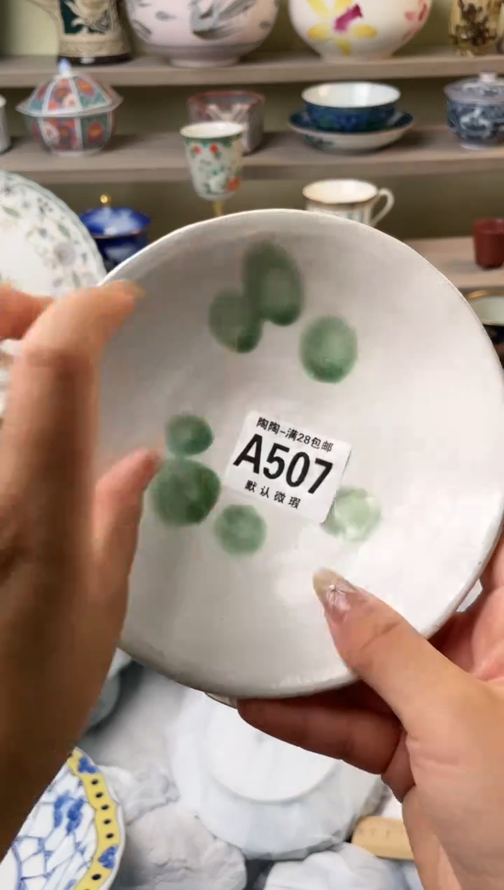 【闪购商品】杯瓷器瓷器瓷器瓷器507