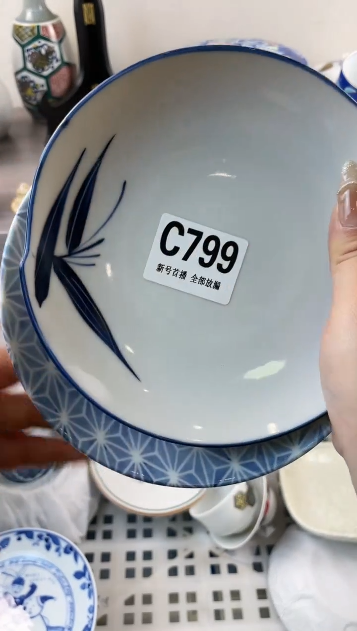 【闪购商品】密胺碗799