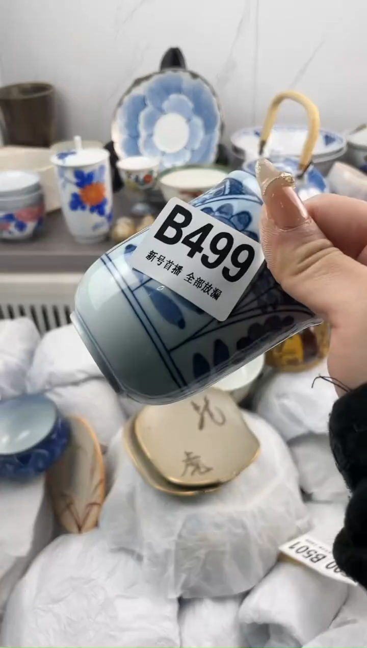 【闪购商品】碗499