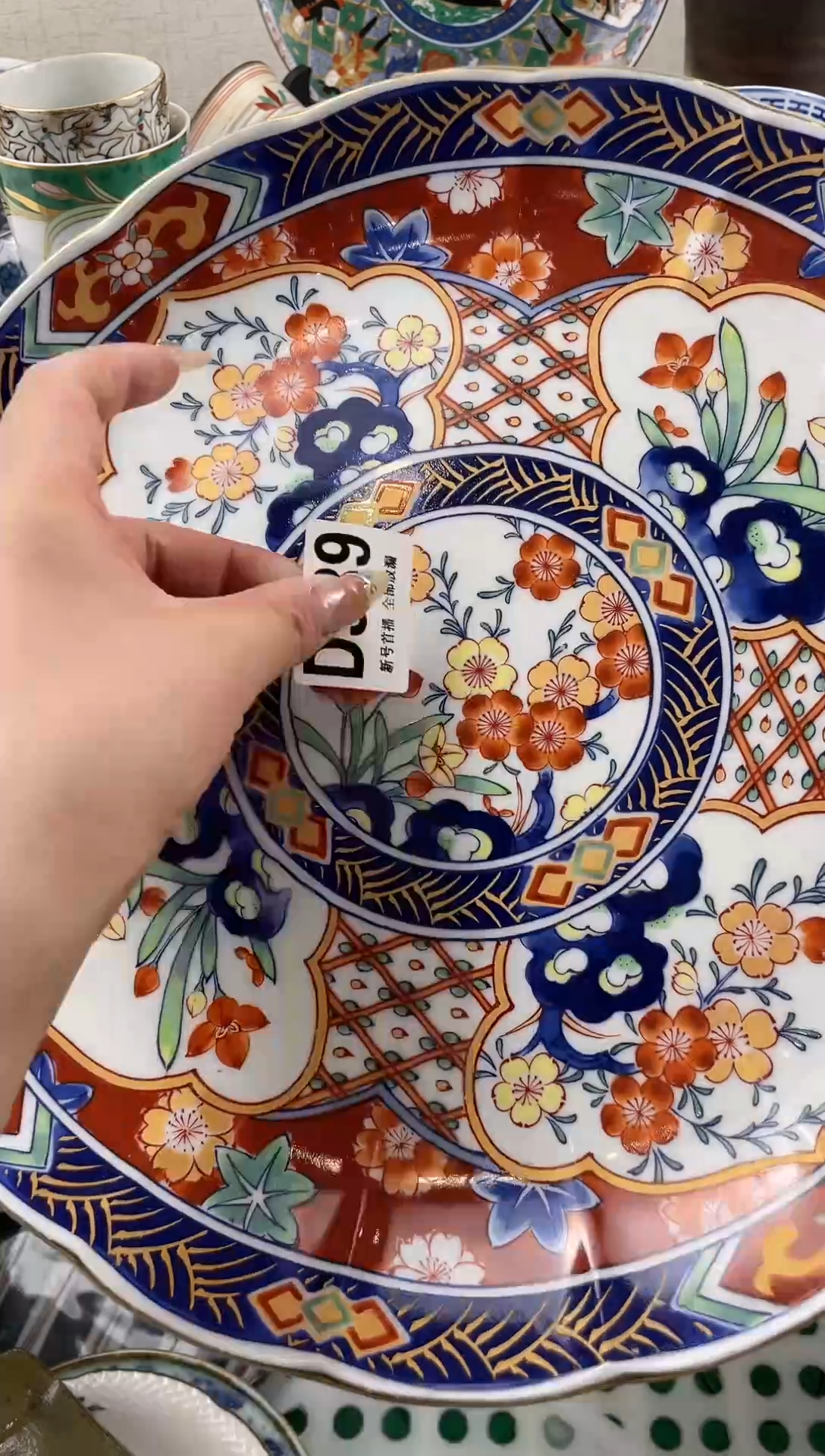 【闪购商品】密胺碗339