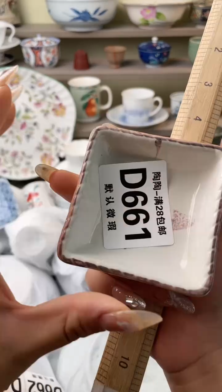 【闪购商品】杯瓷器瓷器瓷器瓷器661