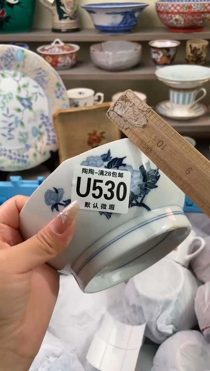 【闪购商品】杯瓷器瓷器瓷器瓷器530