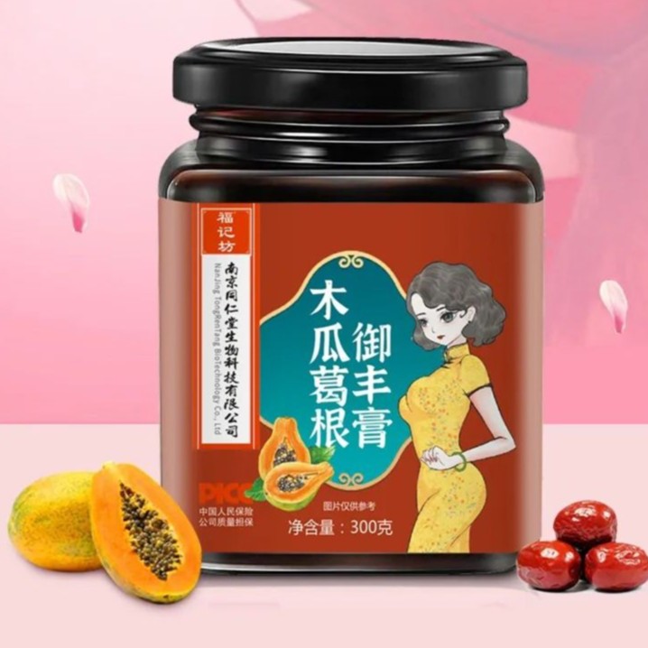 木瓜葛根汁木瓜葛根御丰膏—自信挺女人的选择600克天然食用方便