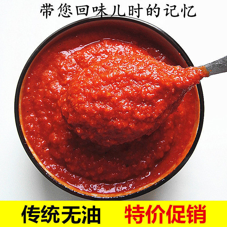 双11辣椒酱传统农家手工老磨制作无油辣椒酱拌饭拌面酱无添加鲜辣