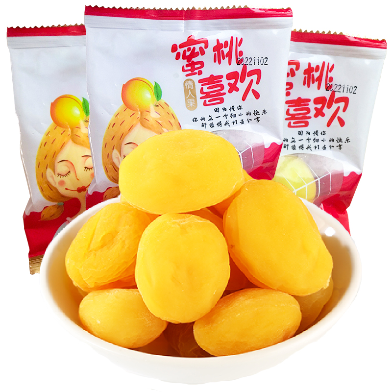 蜜桃喜欢开心脆桃怀旧零食脆桃凉果水蜜桃小黄桃小桃子锁喉锁猴桃
