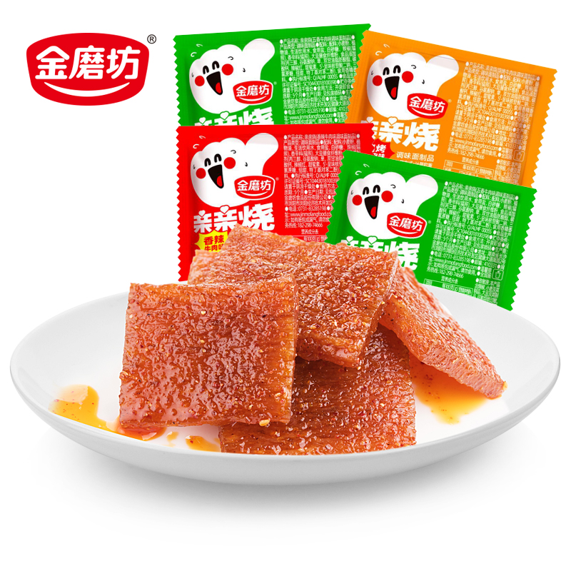 亲亲烧亲嘴辣条小零食休闲麻辣豆干儿时小吃香辣烧大刀肉