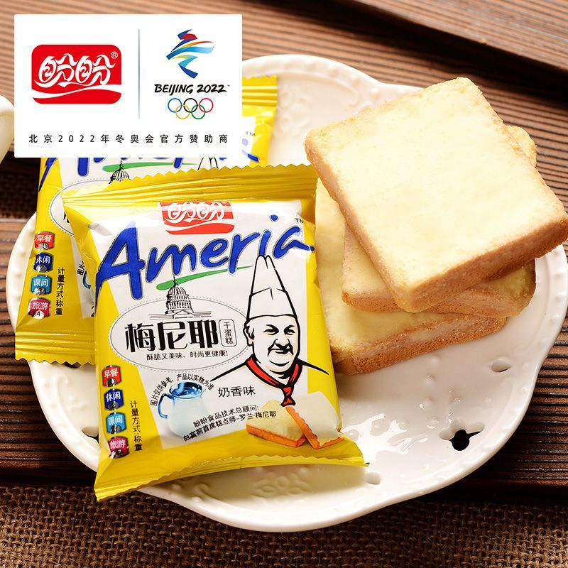 盼盼梅尼耶干蛋糕散装早餐饼干批发整箱多口味网红休闲零食小吃