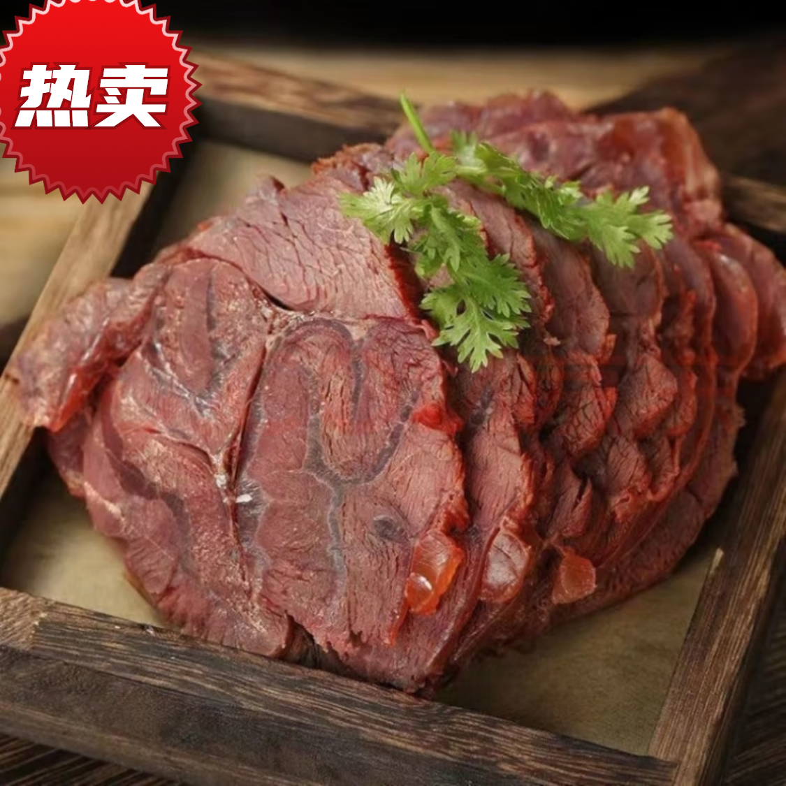 【小大扬哥推荐】五香酱驴肉全熟东阿驴肉熟食酱香驴肉直销原切真驴