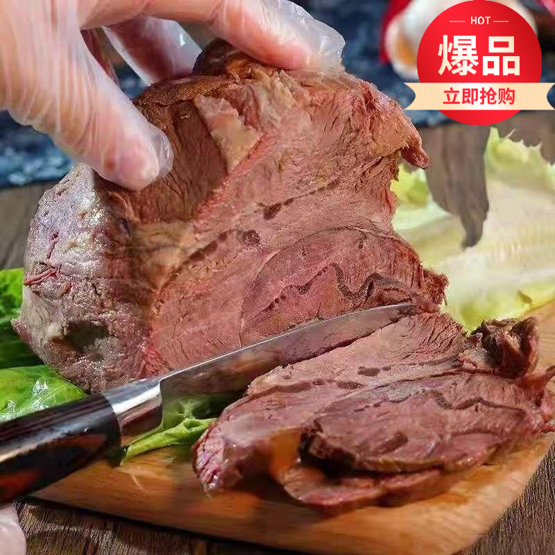 驴肉火烧驴肉熟食真空河北特产保定名吃农家即食酱腱子肉酱香熟食
