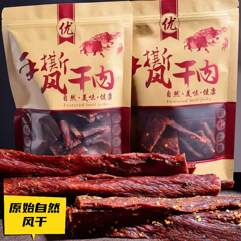 【小扬哥推荐】正宗风干手撕牛肉干四川阿坝州风味超干牛肉干有嚼劲