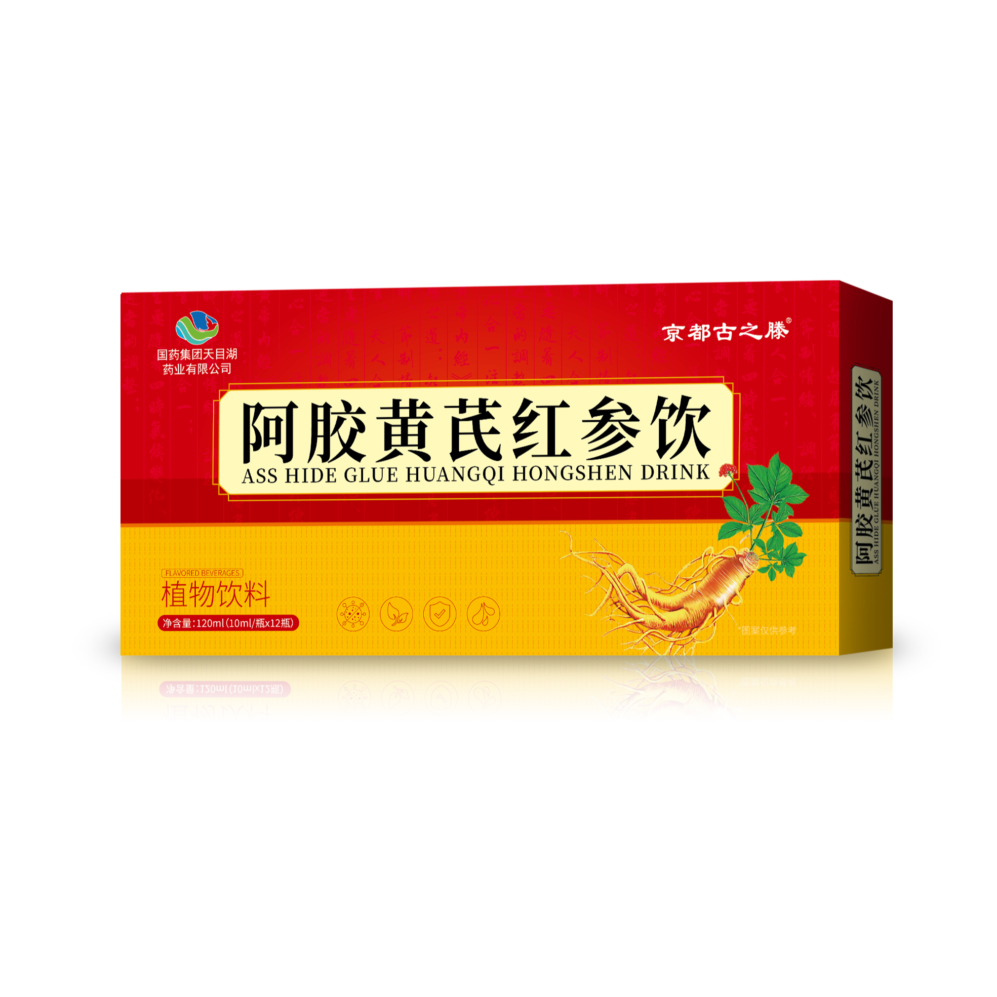 【刘亦伦专属】阿胶黄芪红参口服液拍一发三辰