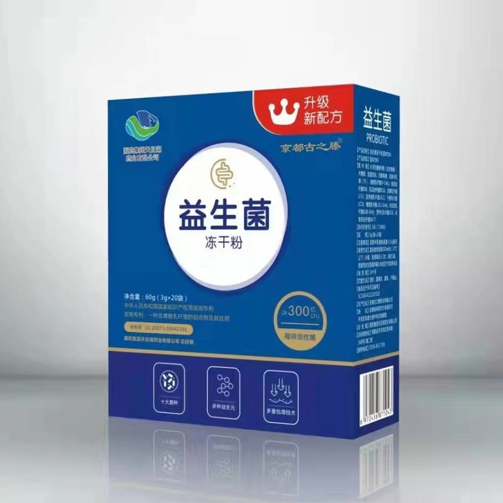 【大吉利吉品】国药集团益生菌冻干粉拍一发五3g*20袋*盒