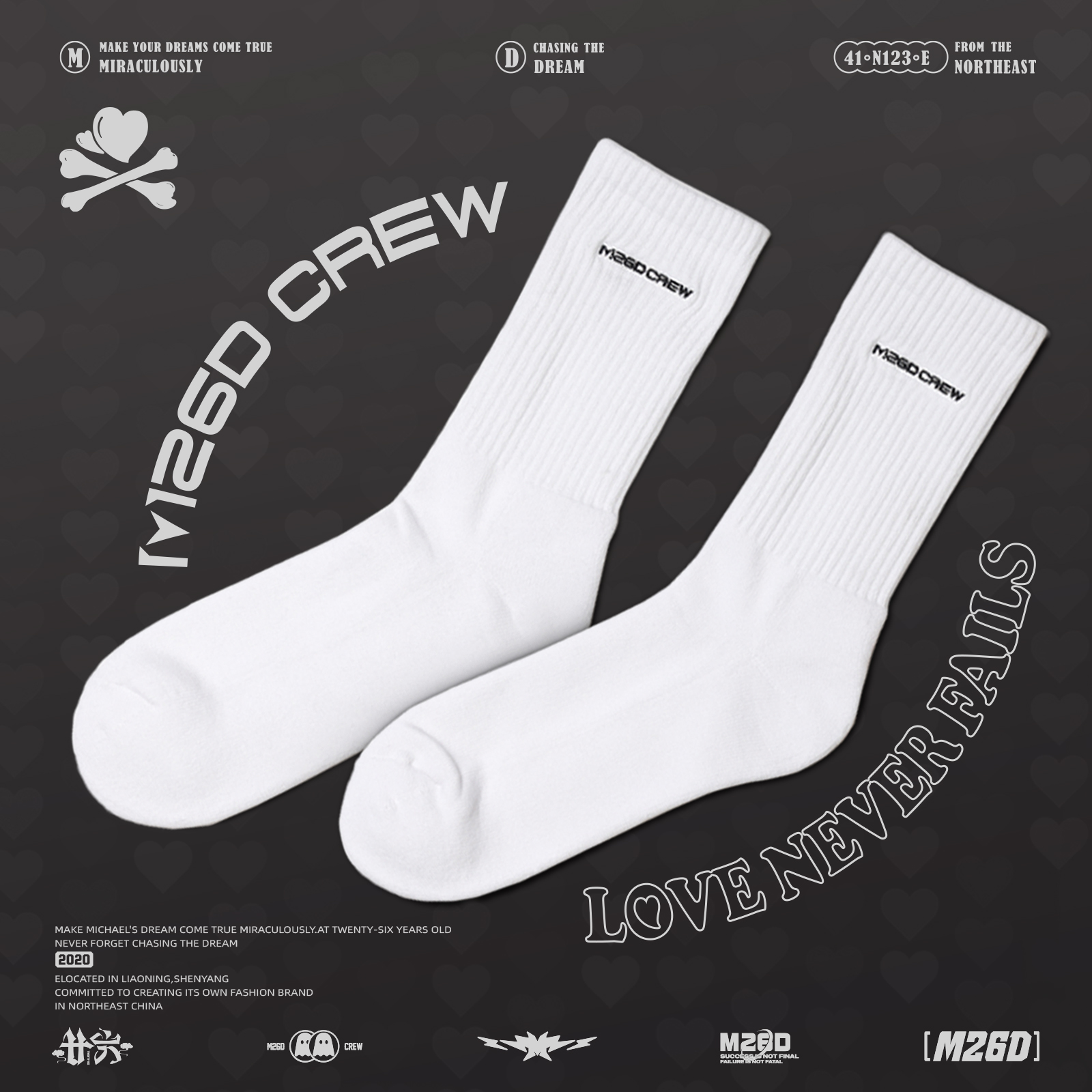 M26D 纯棉透气中筒长袜