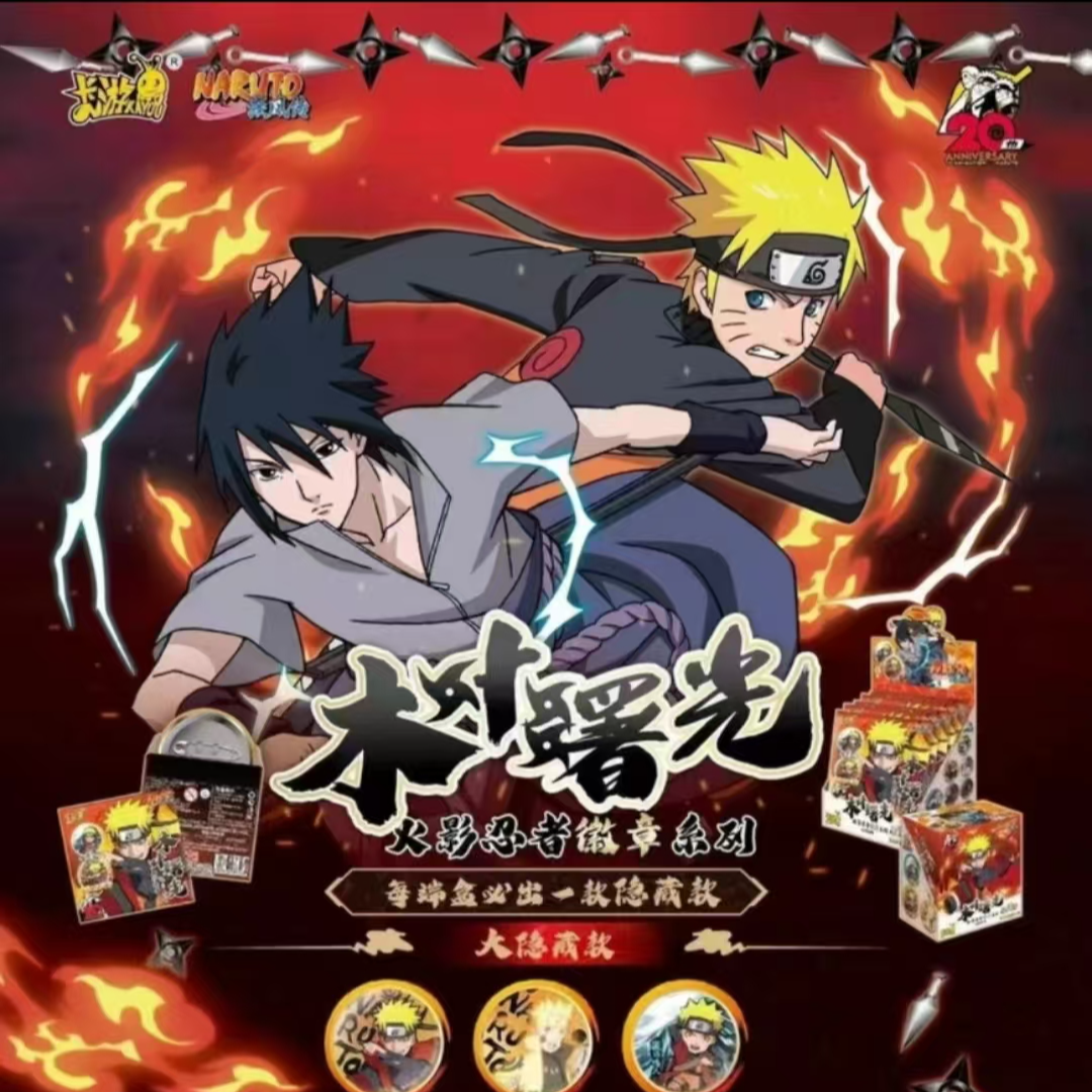 影磊-吧唧 卡游-火影忍者木叶曙光 收藏卡牌盲盒（默认代拆）