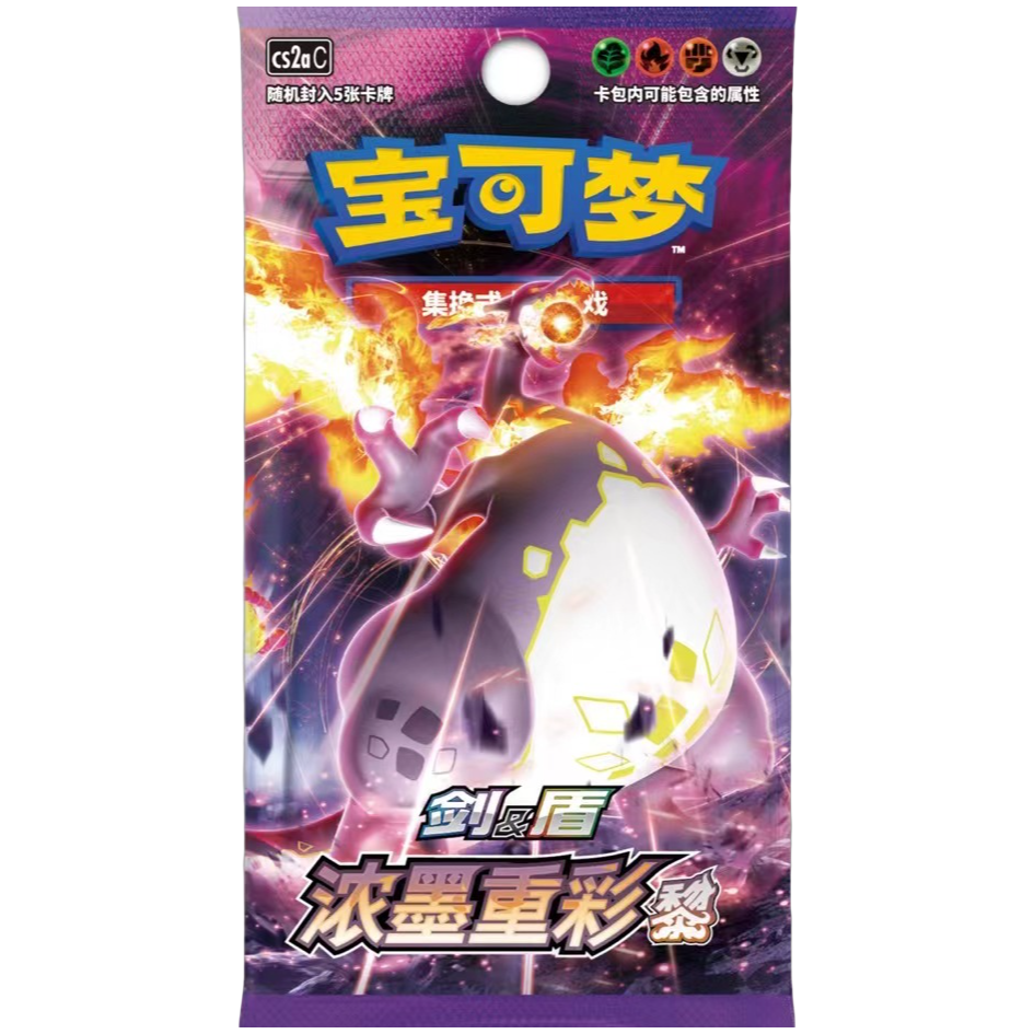 PTCG宝可梦刺肥4.0【盲盒下单默认代拆】