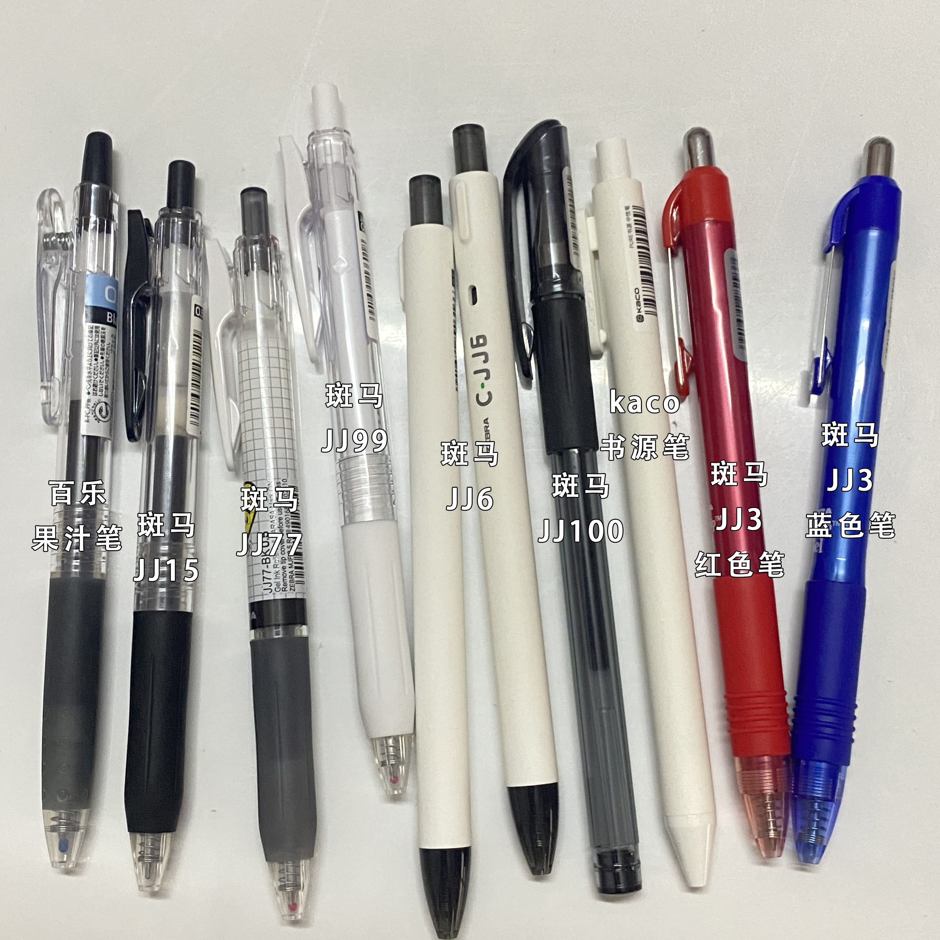 【福利组合】日本ZEBRA斑马百乐组合装10支4+6