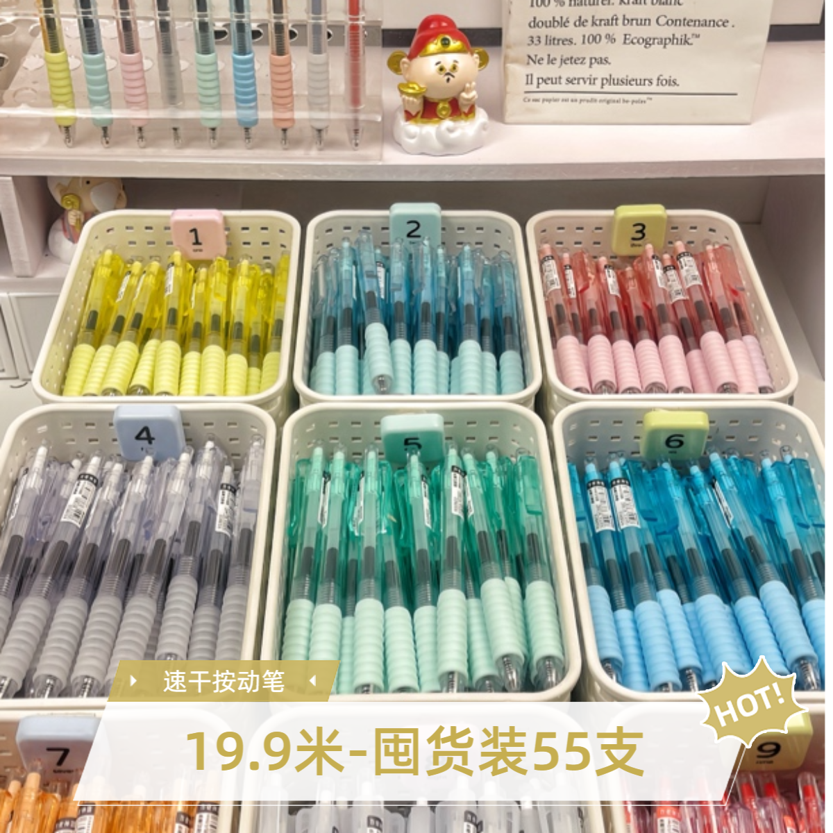 先拍先装（竹节云握）0.5mm速干按动刷题笔作业神器黑笔
