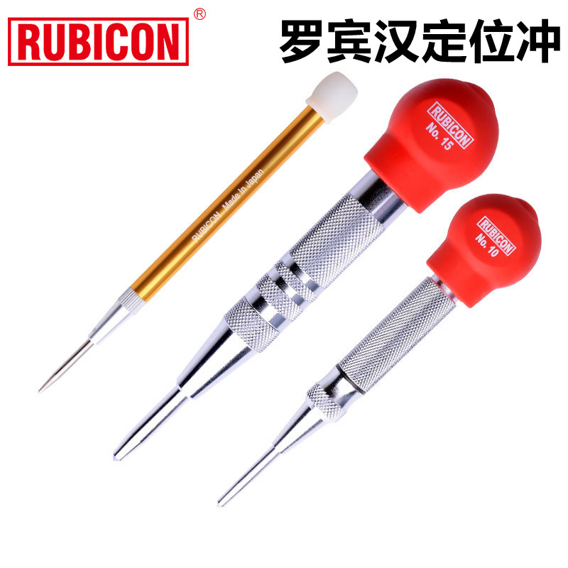 日本Rubicon罗宾汉定位冲 中心冲 汽车玻璃急救锤 逃生锤 划痕器