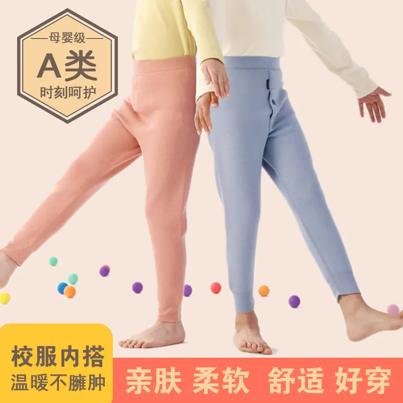 儿童保暖裤德绒秋冬男童加厚中大童加绒打底秋裤女童保暖内穿棉裤