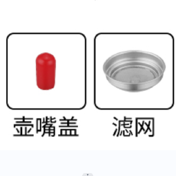 滤网防尘帽