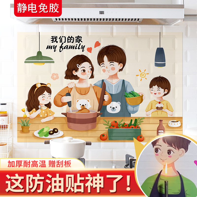 厨房防油贴纸防水墙面耐高温灶台用台面保护膜墙贴静电贴墙纸自粘