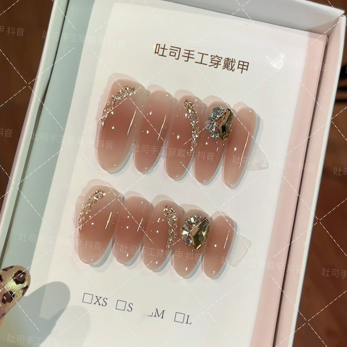 【迷醉星光】东洲K9钻秋茶服色穿戴甲2024新款茶色腮红高级简约千金