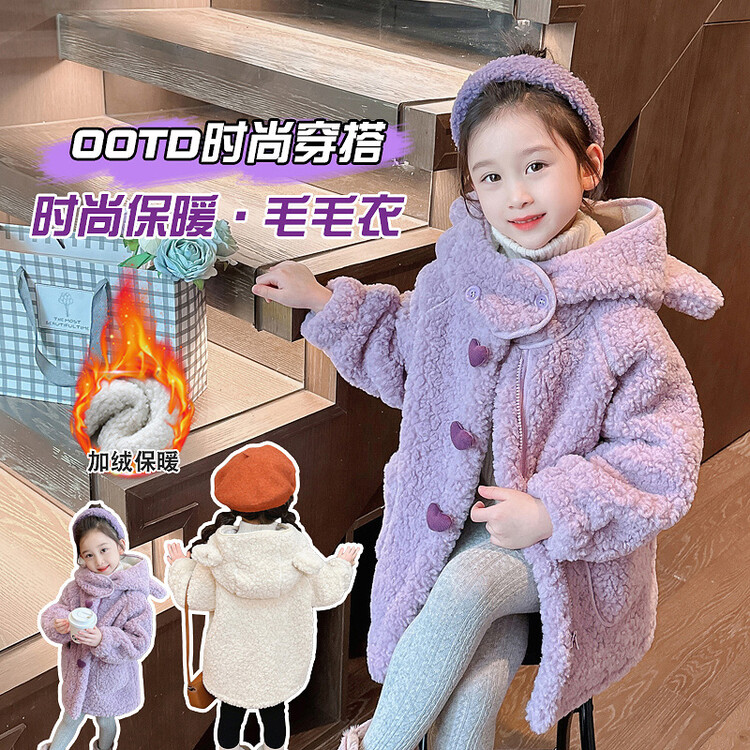 女童毛毛衣加厚秋冬款2023新款女宝宝羊羔绒冬季加洋气时尚中长款