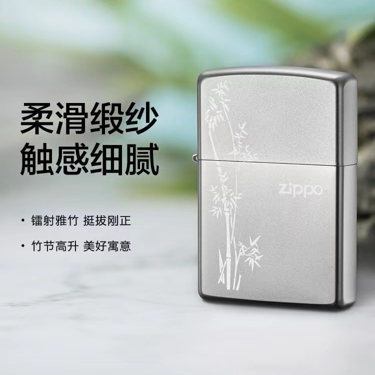ZIPPO 打火机 205磨砂常规步步高升打火机 男士简约防风经典 竹节