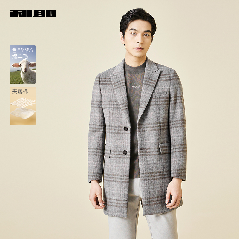 【绵羊毛】利郎毛呢大衣男士商务休闲2024冬季翻领男士冬外套