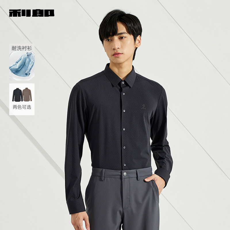 【耐洗】利郎官方 长袖衬衫男士休闲印花烫钻2024秋季新款衬衣男