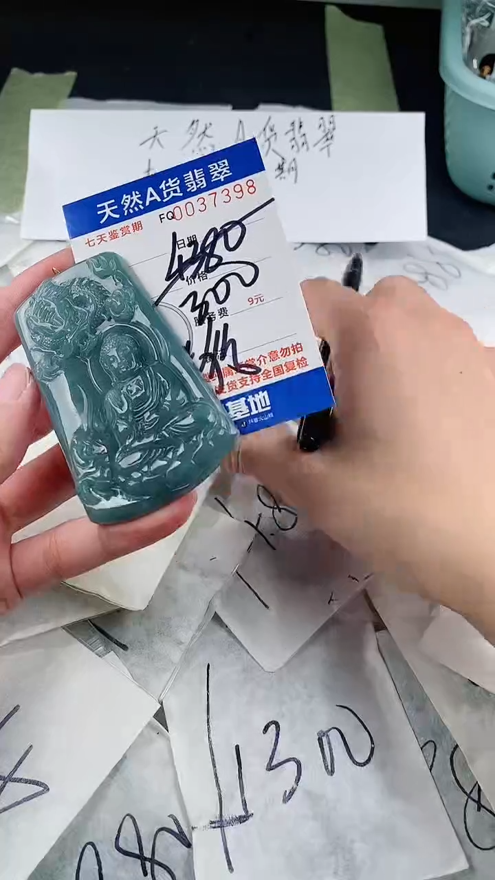 【闪购商品】翡翠颈饰未镶嵌