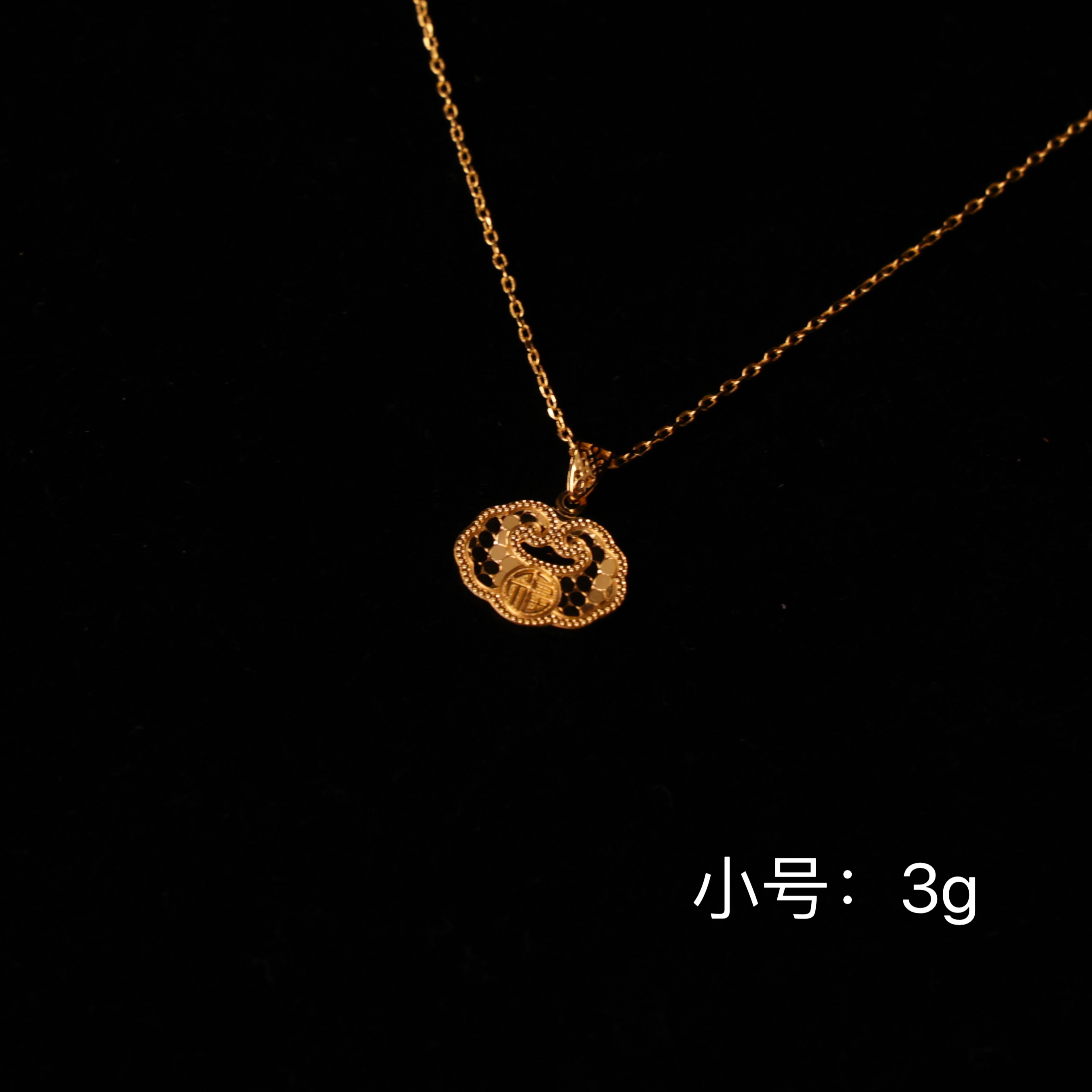 坠链均925银 天台山弘安《 吉祥如意项链 》小号925银质表面鎏金 