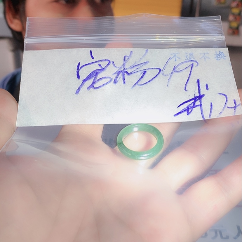 【闪购商品】定制翡翠未镶嵌