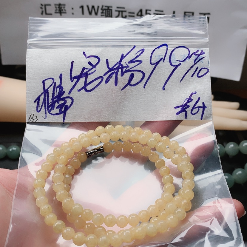 【闪购商品】定制翡翠未镶嵌