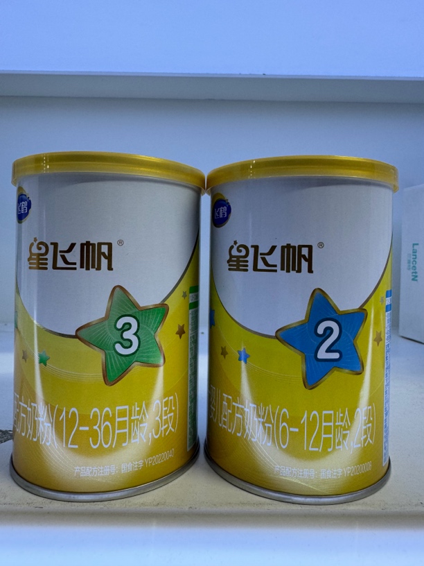 （星飞帆黄盖A2）128克幼儿配方奶粉