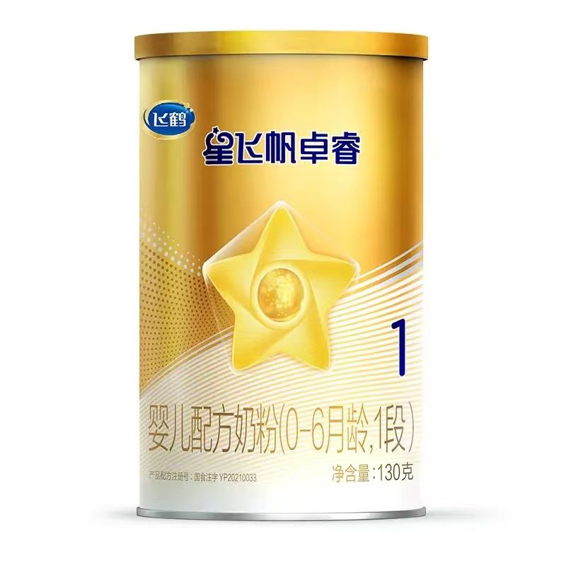 （卓睿）小罐-贝儿高儿童成长奶粉