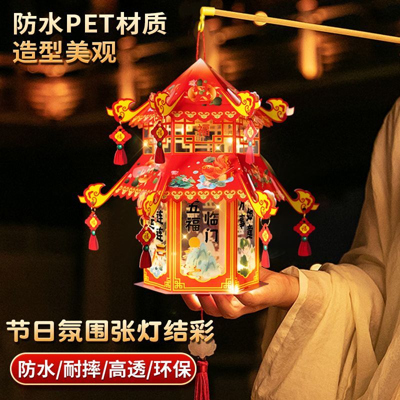2025新年新款国潮灯笼花灯儿童手提diy手工自制材料古风宫灯发光。