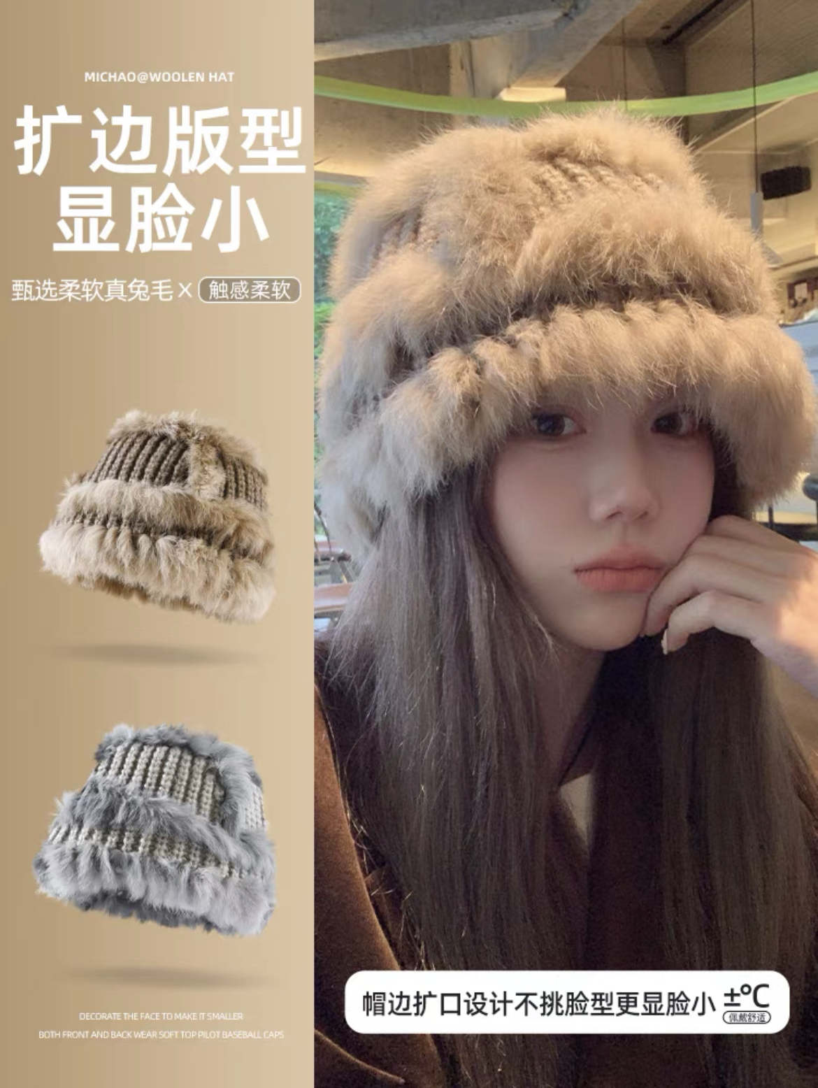 【真兔毛醒狮帽】大头围毛线帽子女秋冬针织帽显脸小保暖护耳皮草