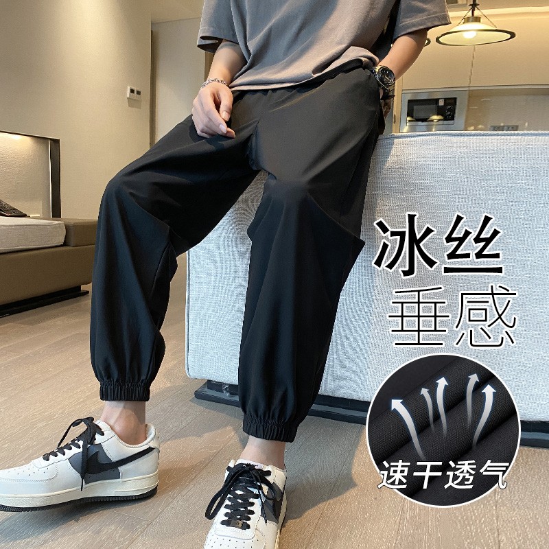 裤子男夏季薄款宽松男士休闲裤冰丝速干裤九分运动裤男款夏天男裤