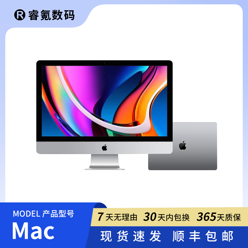 9新 Apple/苹果 苹果Mac高性能专业设计电脑大屏幕薄款商务便携