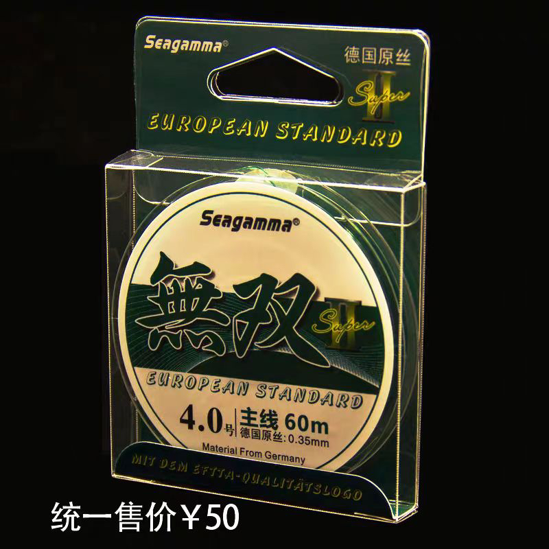 【希格曼】无双二代钓线，道系一卷长度60米