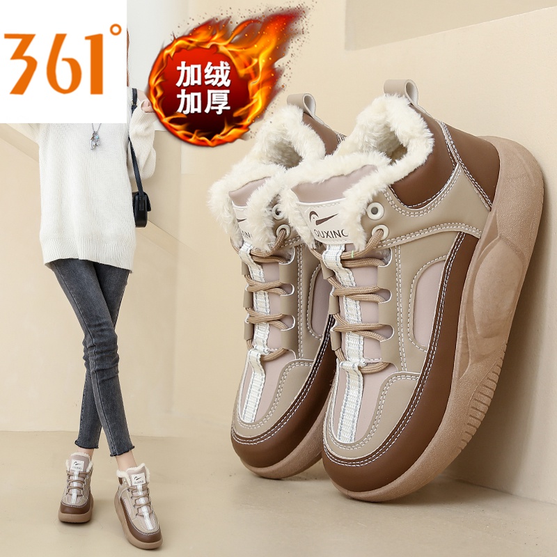 361°踩屎感孕妇专用棉鞋女2023新款冬季加绒加厚高帮鞋软底防滑运