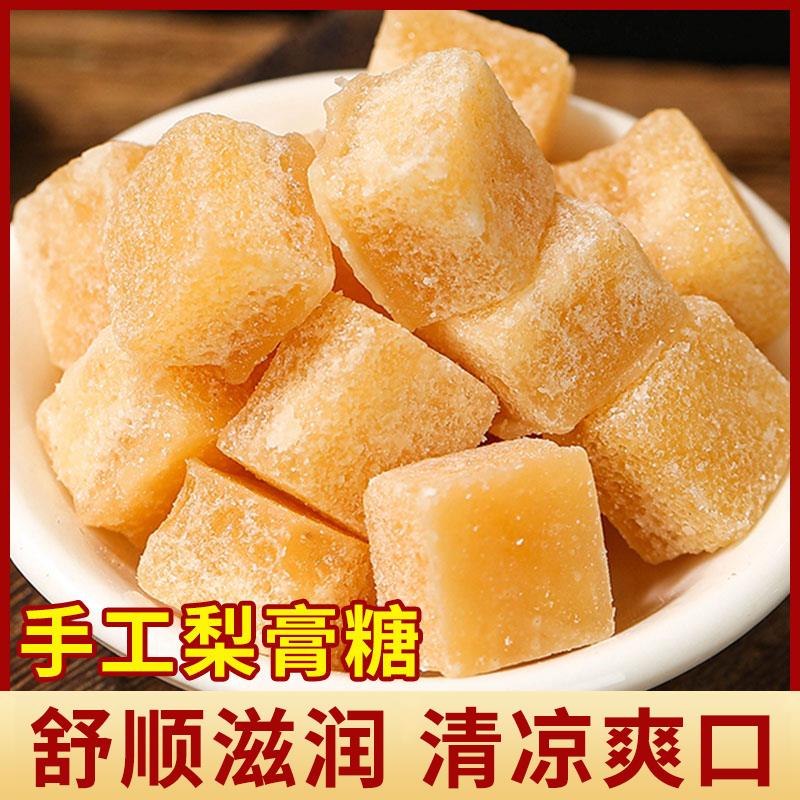 罐装(梨膏糖)正宗清凉糖甘草川贝罗汉果百草夏天季咳泡水喝的东西