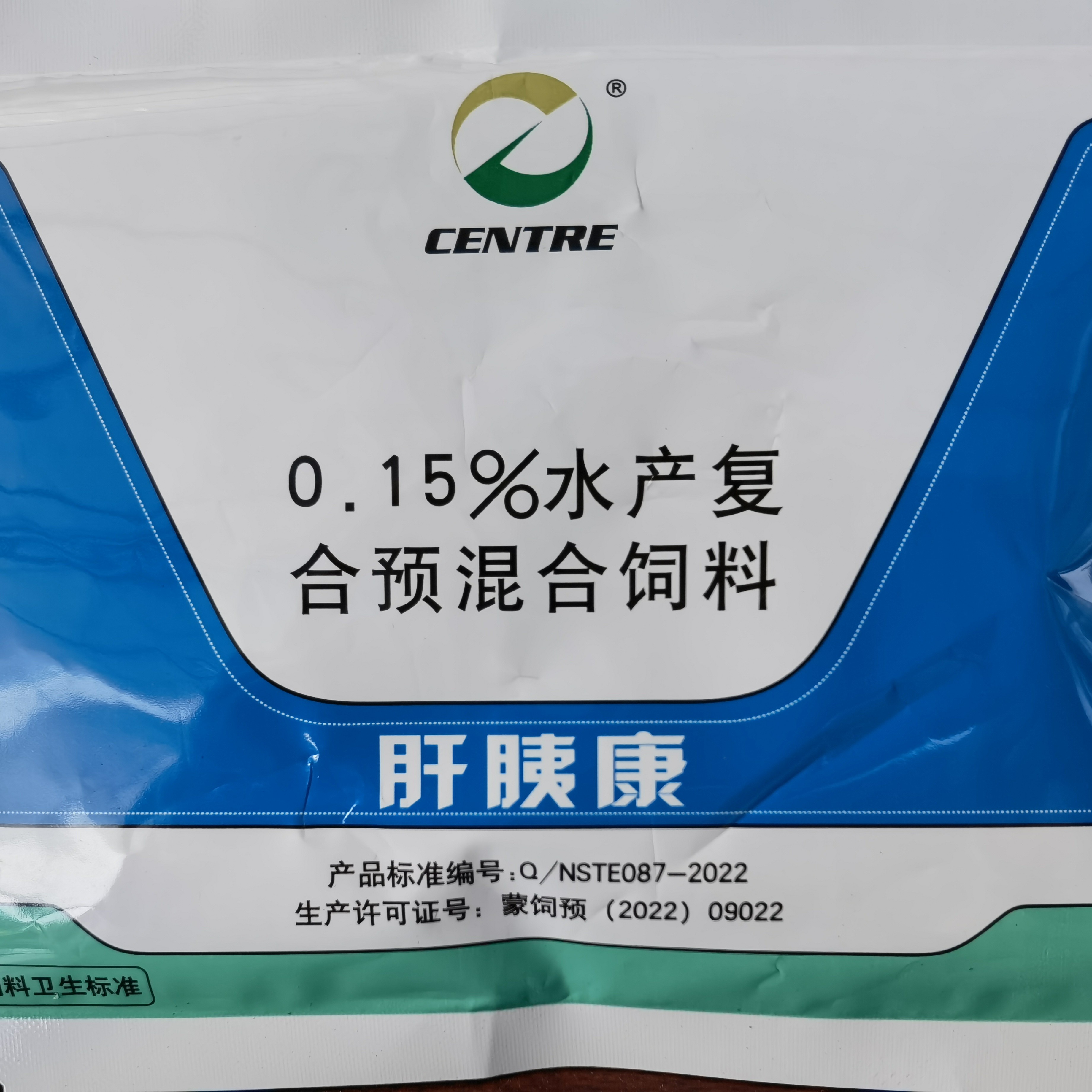 0.15%水产复合预混合饲料