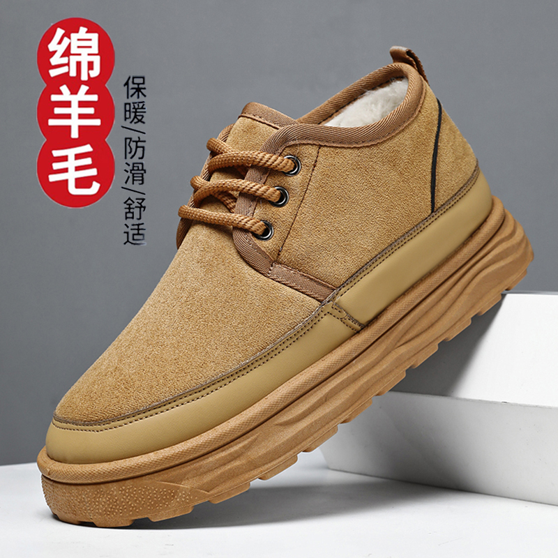 绵羊毛雪地靴男2024冬季新款加绒保暖时尚马丁靴厚底防滑爸爸棉鞋