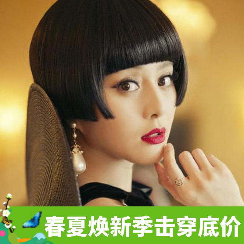范冰冰假发女短发bobo波波头蓬松原宿个性短直发假发套