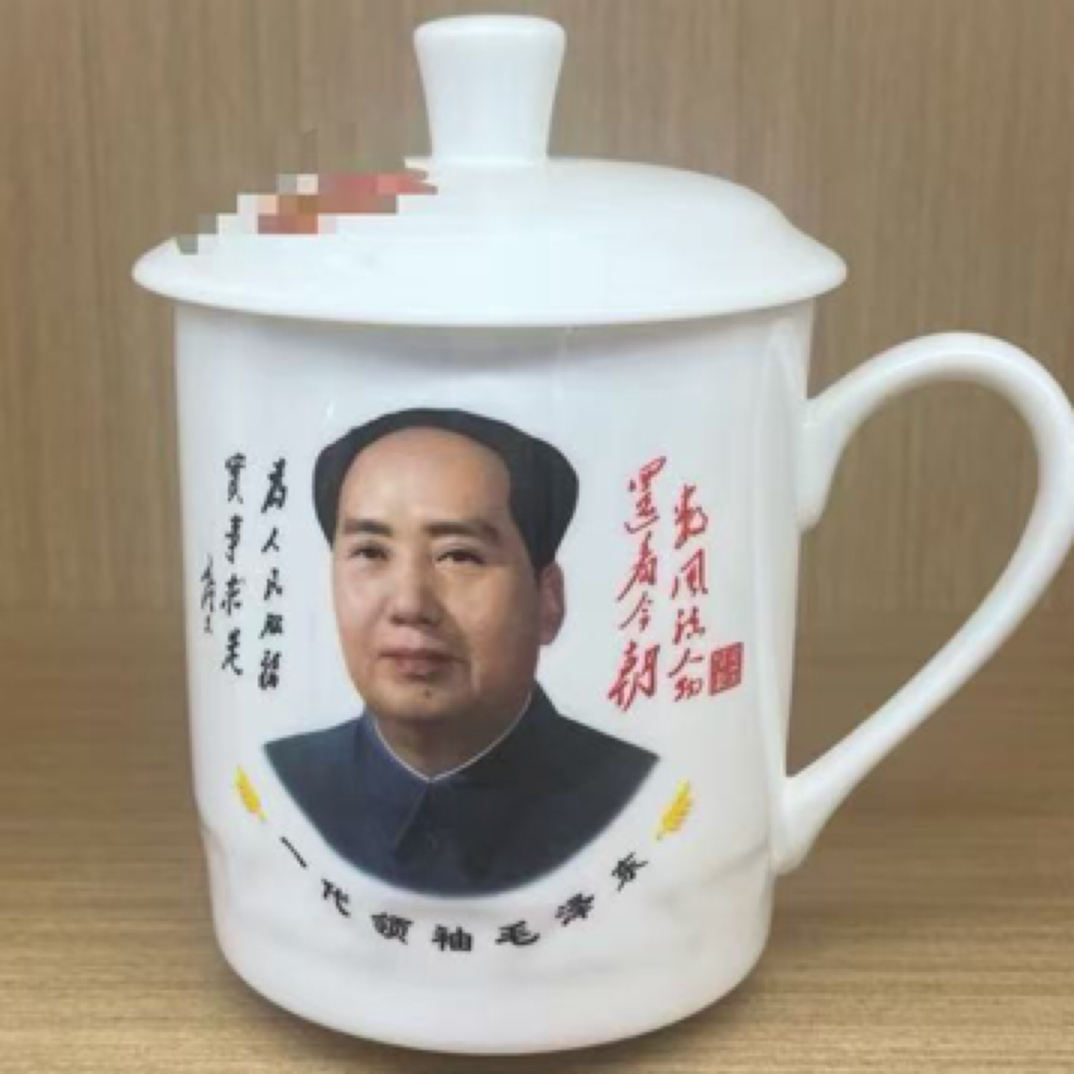 毛主席陶瓷杯 马克杯 带盖大容量 水杯子老干部茶杯