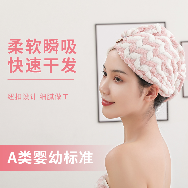干发帽超强吸水速干加厚擦头长短发包头毛巾浴帽