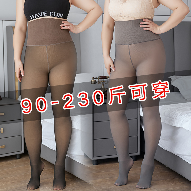 空姐灰透肤连裤袜女200斤大码胖妹妹秋冬高腰假透肉打底裤黑丝袜